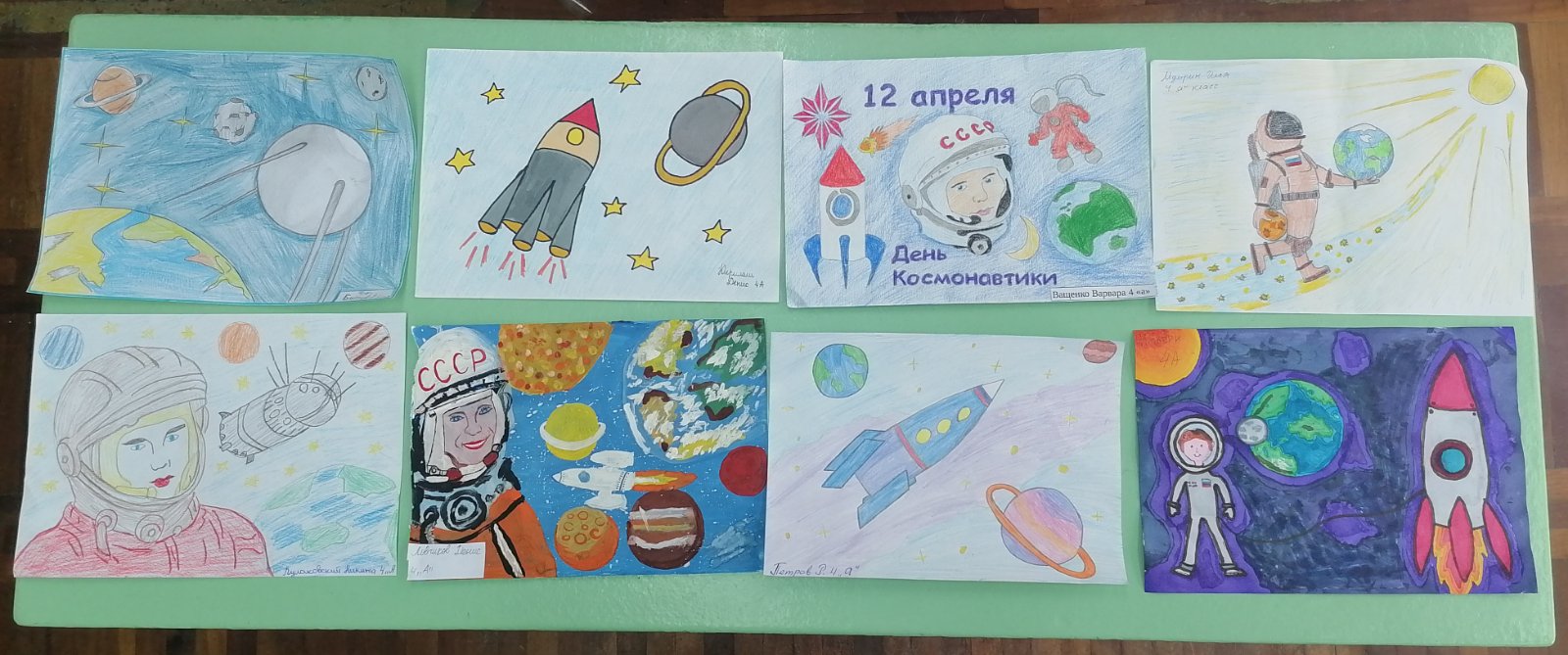 Рисунки учащихся, посвященные Дню космонавтики.