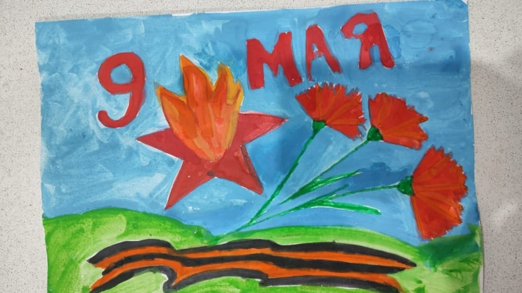 Школьный конкурс рисунков и открыток, посвященный Дню Победы, «Мир глазами детей».